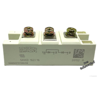 Module SKKD 162/16 Diode โมดูล 1600V 160A SEMIKRON (ของใหม่) สินค้ามีพร้อมส่ง