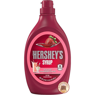 เฮอร์ชีส์ สตรอเบอรี่ไซรัป Hersheys Strawberry Syrup 623g