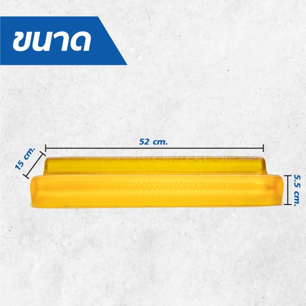 เจลรองแขน-howell-concave-arm-pad-he-09-1-วัสดุทำจากโพลียูรีเทน-มีความยืดหยุ่นสูง
