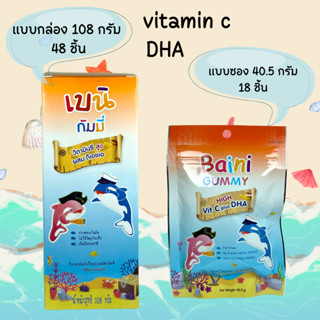 Baini GUMMY High Vit C Plus DHA เบนิ กัมมี่ เยลลี่ วิตามินซี ผสม ดีเอชเอ กลิ่นส้ม+มิกซ์เบอร์รี่ 18 ชิ้น / 48 ชิ้น