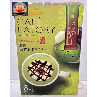 [นําเข้าจากญี่ปุ่น] Agf Blendy Cafe Latory Stick Rich Matcha Azuki Beans Latte 6 ชิ้นผลิตในญี่ปุ่น