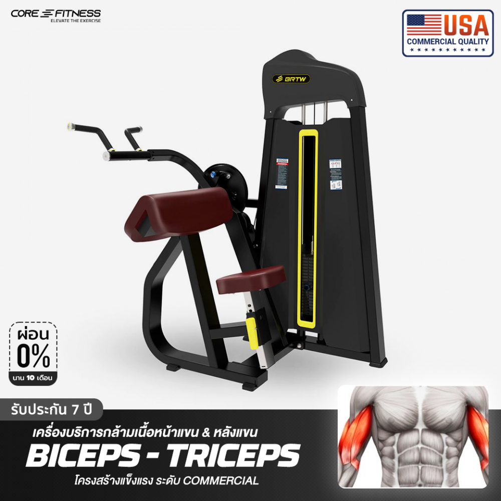 core-fitness-biceps-triceps-machine-tb29-เครื่องบริหารหน้าแขน-หลังแขน-ประกัน-7-ปี-มาตรฐานฟิตเนสเซ็นเตอร์