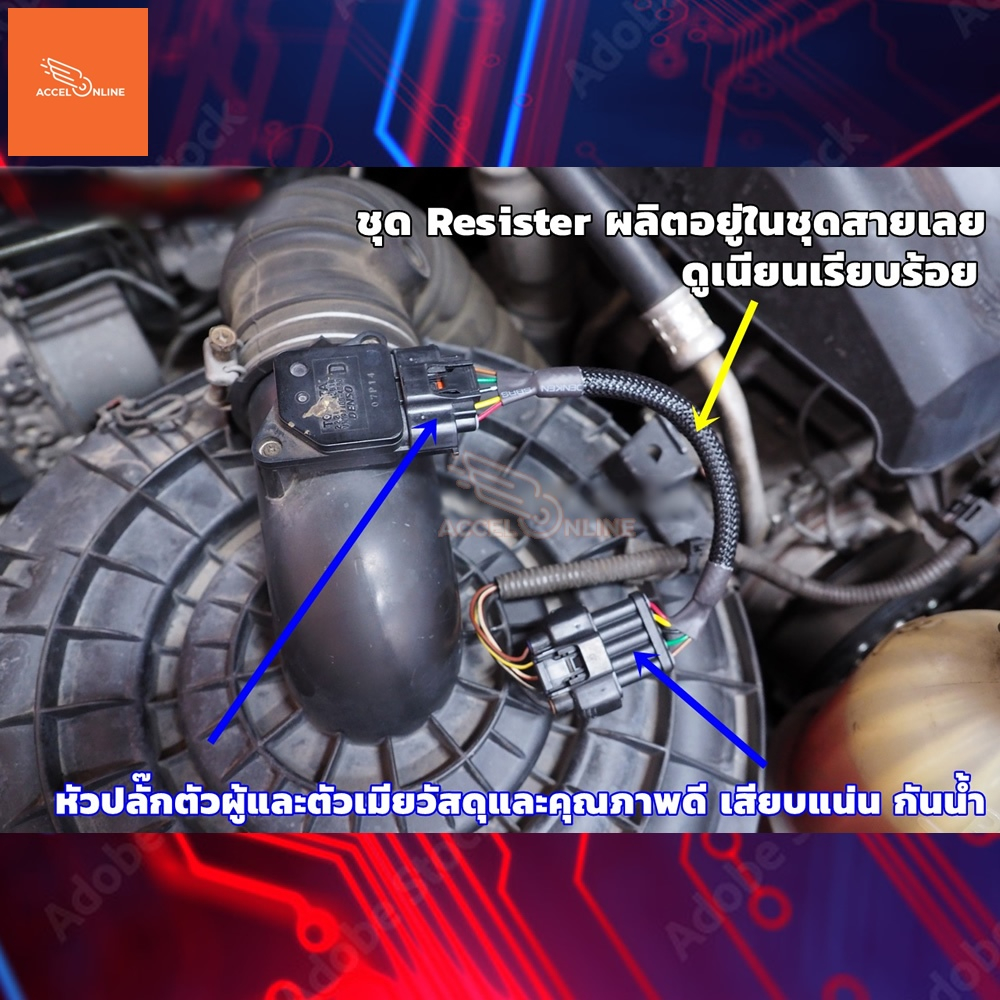 สายแอร์โฟร์ซิ่ง-toyota-altis-ปี-2001-2007-สายหลอกแอร์โฟร์-iat-รอบมาไวแซงมั่นใจคันเร่งเบาอัตราเร่งดีตรงรุ่น-อัลติสหน้าหมู