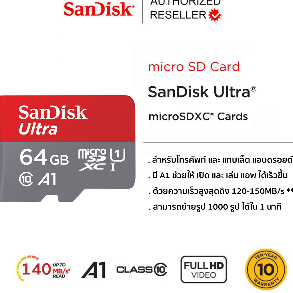 ราคาและรีวิวSandisk Ultra Micro SD Card 64GB SDXC Class10 A1 อ่าน140MB/s (SDSQUAB-064G-GN6MN) ใส่ โทรศัพท์เล่นแอพ Nintendo Switch