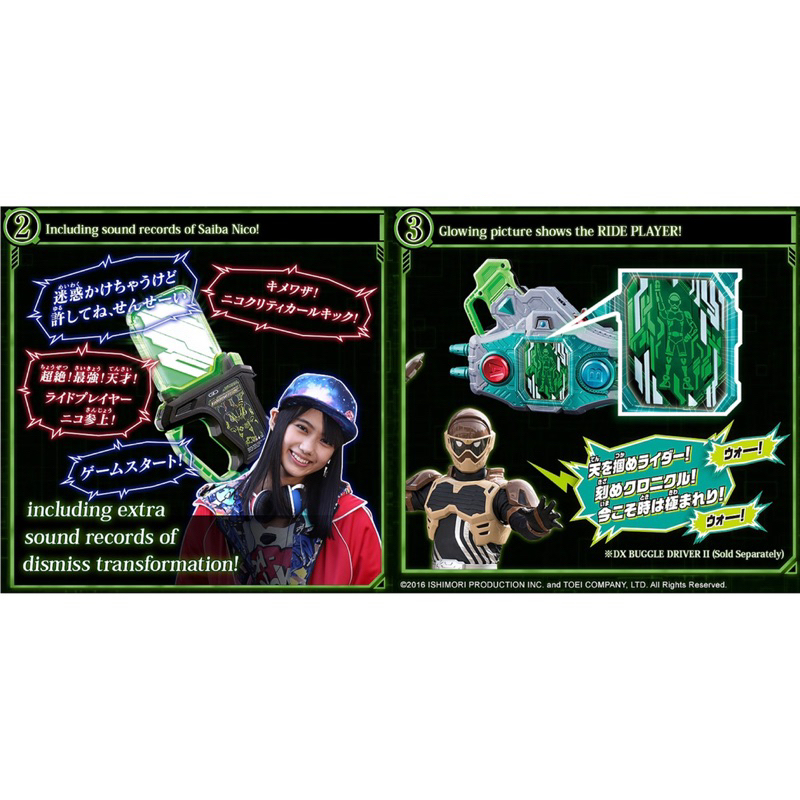 *Limited P-bandai* ของเล่นไรเดอร์ กาแชท เอ็กซ์เซด Kamen Rider Ex-Aid ...