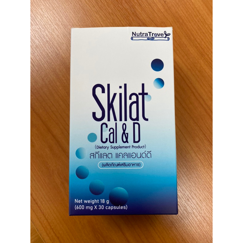 ซื้อ-1-แถม-1-skilat-cal-amp-d-calcium-l-threonate-เสริม-vitamin-d
