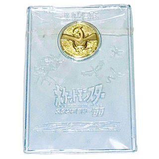 Pokemon Stamp Rally 1999 JR East Lugia Gold Coin With Case New RARE