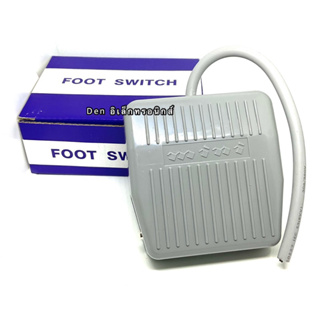 สวิตช์เท้าเหยียบ FOOT SWITCH TFS-201  10A250V สินค้าพร้อมส่ง มีสต๊อกที่🇹🇭🇹🇭