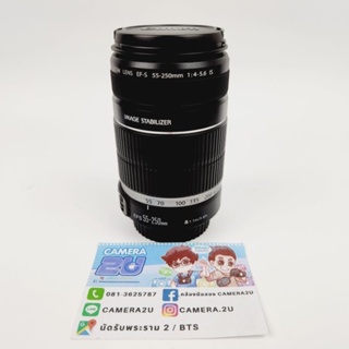 Canon EF-S  55-250mm f4-5.6