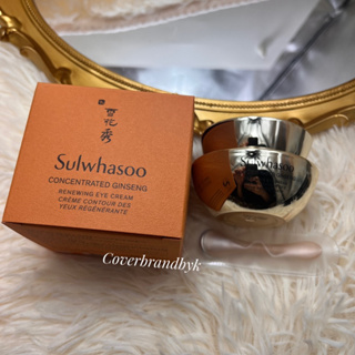 Sulwhasoo Concentrated Ginseng Renewing Eye Cream 20มล.
