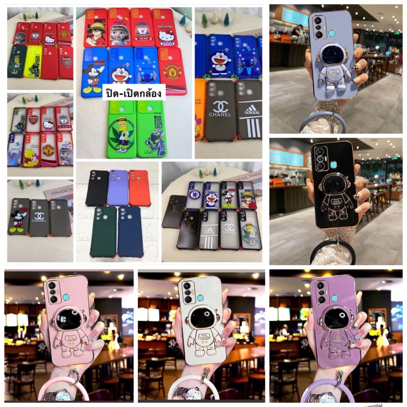 case-infinix-hot11-เคสอินฟินิกซ์-hot-11