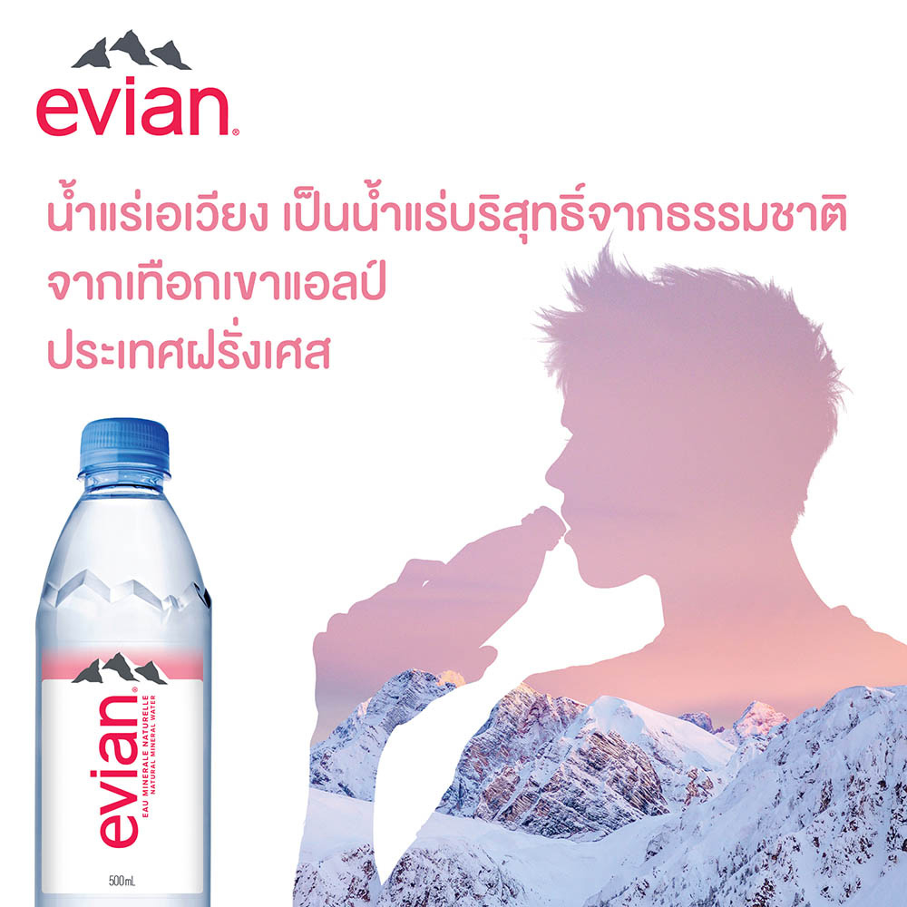 3-แพ็ค-evian-natural-mineral-water-เอเวียง-น้ำแร่ธรรมชาติ-ขวดพลาสติก-1-ลิตร-แพ็คละ-12-ขวด