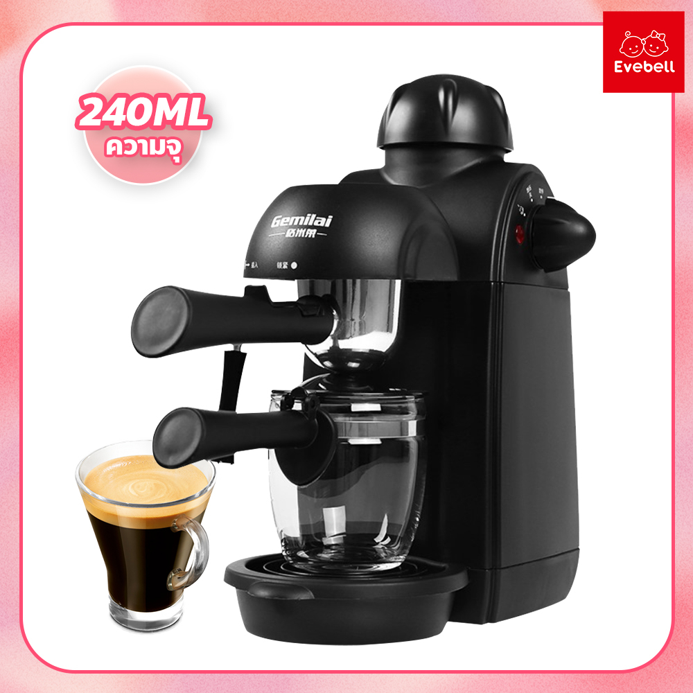 เครื่องชงกาแฟสด-แบบก้านโยก-fresh-coffee-maker-เครื่องชงกาแฟอัตโนมัติ-เครื่องชงกาแฟ