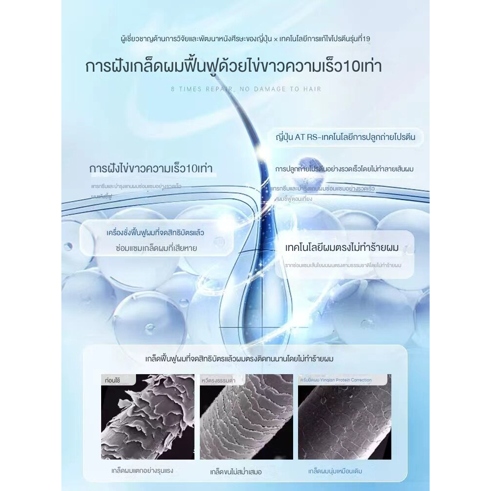 180ml-maidline-โปรตีนแก้ไขครีมยืดผมที่บ้านไม่เจ็บผมโดยไม่ต้องตัดน้ำยาปรับผ้านุ่มผม