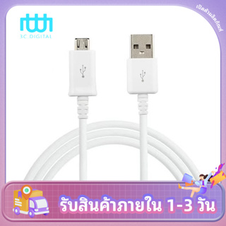 สายชาร์จ Samsung Note4 Note6 1.2M 1.5M Micro USB 2.0 สายชาร์จเร็ว ซัมซุง Fastcharger