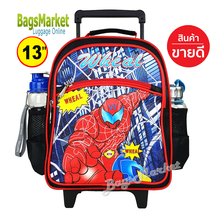 9889shop-kids-luggage-16-ขนาดใหญ่-l-wheal-กระเป๋าเป้มีล้อลากสำหรับเด็ก-กระเป๋านักเรียน-style-spiderman-มาใหม่จร้า