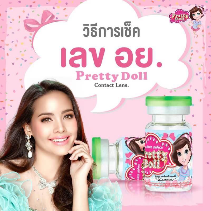 คอนแทคเลนส์-สายตาสั้น-375-ชนิดนิ่ม-รายเดือน