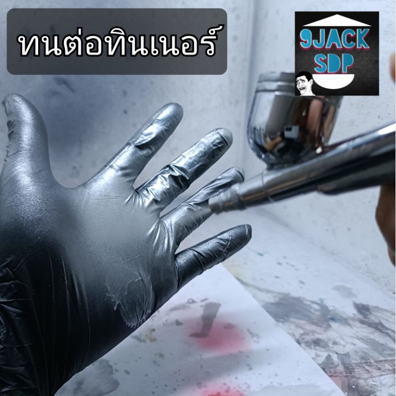 ถุงมือพ่นสี-สำหรับงานแอร์บรัช-ถุงมือ-อเนกประสงค์-airbrush-gloves-gundam-gunpla