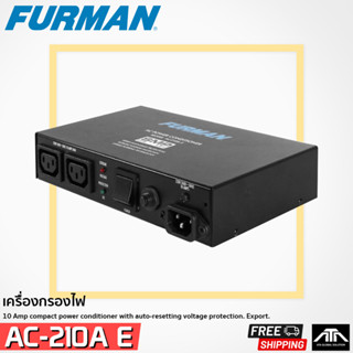 เครื่องกรองไฟ FURMAN AC-210A E Power Conditioner 10A