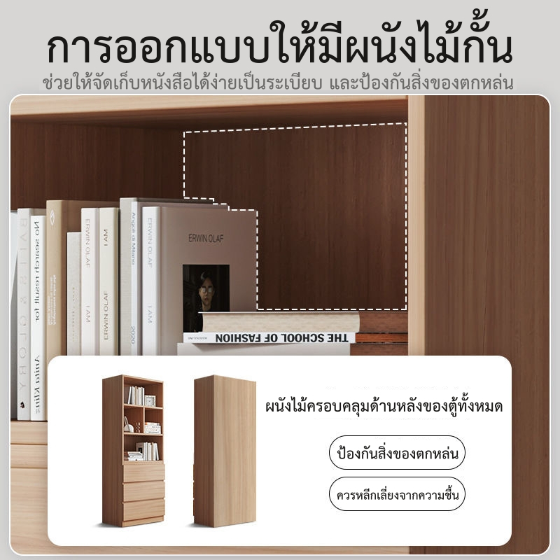 ตู้หนังสือ-ชั้นวางหนังสือ-ตู้เก็บของ-ห้องนั่งเล่นห้องทำงานเรียบง่าย-ประหยัดพื้นที่ใช้สอย