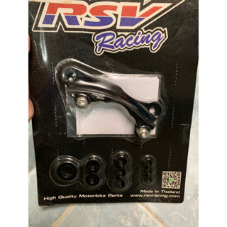 Nmax 2020+ ขายึดปั้มหลัง ปักข้างแบมโบ้ ทั้งชุดพร้อมบูส งาน RSV Racing