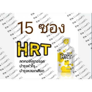 New Lot ล็อตใหม่ Agel Gel Plus HRT umi อูมิ ยูมิ เอชอาร์ที วิตามินทำความสะอาดหลอดเลือดหัวใจ บำรุงหัวใจ