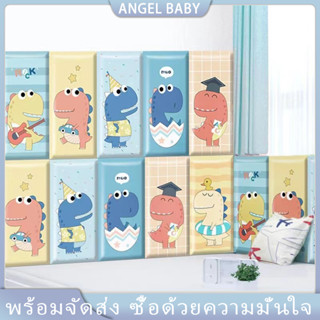 【6 ชิ้น】30*60ซม  สติกเกอร์กันชน แบบนิ่ม ป้องกันการชน สําหรับติดข้างเตียงเด็ก แผ่นรองกันกระแทกข้างเตียงโฟม PE 3D แบบอ่อนสำหรับห้องเด็กสติกเกอร์ป้องกันการชนกันของเด็กสำหรับเด็ก