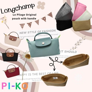 ภาพหน้าปกสินค้าที่จัดระเบียบกระเป๋า Longchamp รุ่นมินิ Le Pliage : pouch with handle🔥 ที่เกี่ยวข้อง