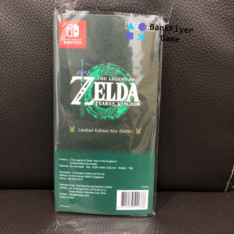 ภาพสินค้า(( ของสะสม )) Limited Edition KEY HOLDER - The Legend of Zelda : Tear of the Kingdoms  กระเป๋าเก็บกุญแจเซลด้า จากร้าน bankflyer บน Shopee ภาพที่ 1