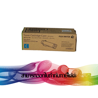 CT202611 CYAN TONER FUJI XEROX ORIGINAL