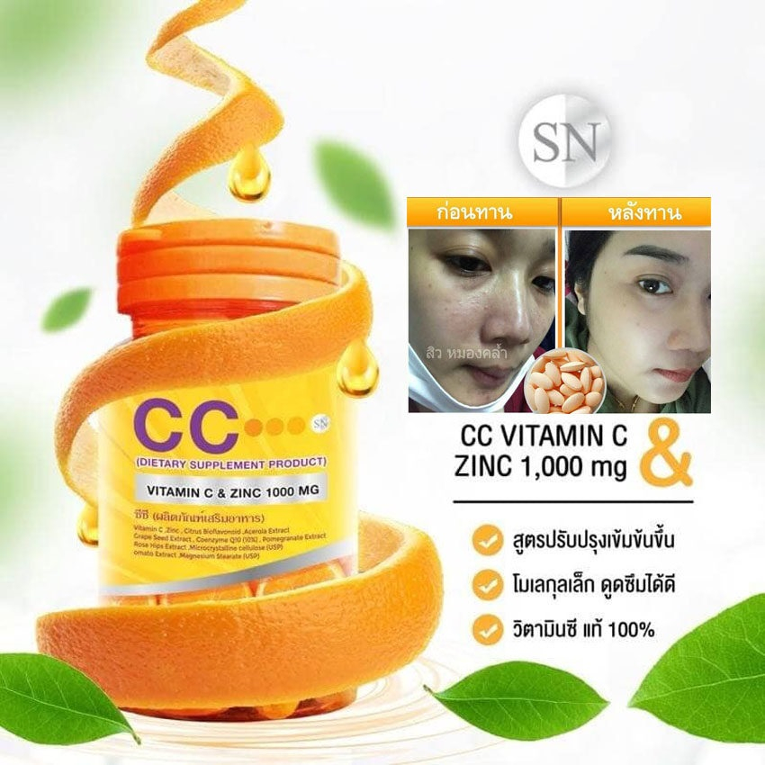 ccnano-vitamin-c-zinc-1000-complex-30-เม็ด-วิตามินซีแท้-ไม่เคลือบสี-ไม่ผสมแป้ง-เม็ดเล็กทานง่าย