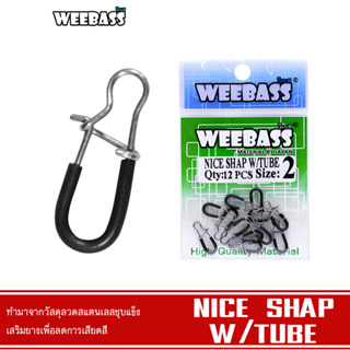 สินค้า WEEBASS อุปกรณ์ - รุ่น NICE SHAP W/TUBE กิ๊บ ลูกหมุน อุปกรณ์ปลายสาย (แบบซอง)