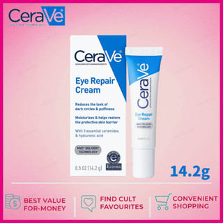 ส่งไว🚀 CeraVe Repair Eye Cream เซราวี อายครีม ครีมบำรุงรอบดวงตา 14.2g เหมาะสำหรับทุกสภาพผิว