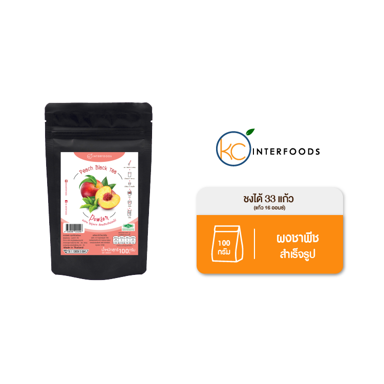 ภาพหน้าปกสินค้าผงชาพีชเข้มข้น 100 กรัม (Black Tea Peach Flavored) จากร้าน kcinterfoods บน Shopee