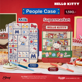 [Hello Kitty Limited Collection] People เคสสำหรับไอแพด Pro 11 M1-M2 / Air 4-5 / Pro 12.9 เคสเก็บปลอกปากกาได้ แถมปลอกปากา