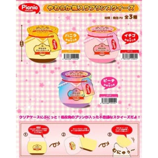 สกุชชี่ Picnic Pudding Squishy