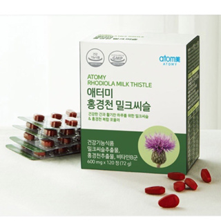 (พร้อมส่ง) สินค้านำเข้าจากเกาหลีเเท้ 100% อะโทมี่ โรดิโอลา มิลค์ ทิสเซิล atomy rhodiola milk thistle