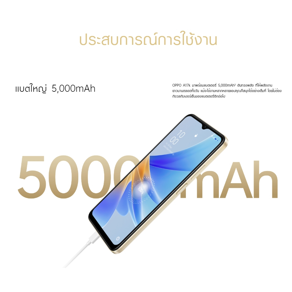 oppo-a17k-ออปโป้-ram-3gb-rom-64gb-ประกันศูนย์-1-ปี