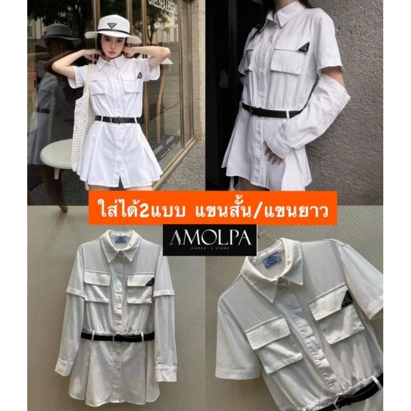 dress-prada-denim-with-belt-แต่งกระเป๋าหน้า-ติดแผ่นเหล็ก-logo-prada-มาพร้อมเข็มขัด-ด้านหลังติดอักษรนูน-prada