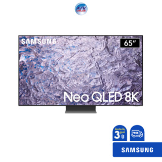 SAMSUNG TV 65" Neo QLED 8K QN800C รุ่น QA65QN800CKXXT ( 65QN800C )