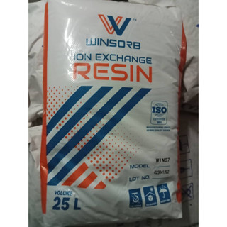 เรซิ่น Windorb กระสอบ 25ลิตร   มีใบรับรอง สารกรองน้ำ กรองหินปูน สารกรองน้ำเรซิ่น