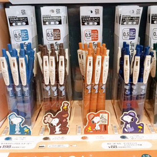 Zebra Sarasa  Clip ปากกาเจล Limited ลาย Snoopy 0.5mm มีให้เลือก 5 สี