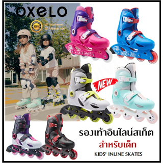 สินค้า 🔥พร้อมส่ง🔥 OXELO รองเท้า อินไลน์สเก็ต สำหรับเด็ก Kid inline skates รุ่น Play 3 || รุ่น Play 5