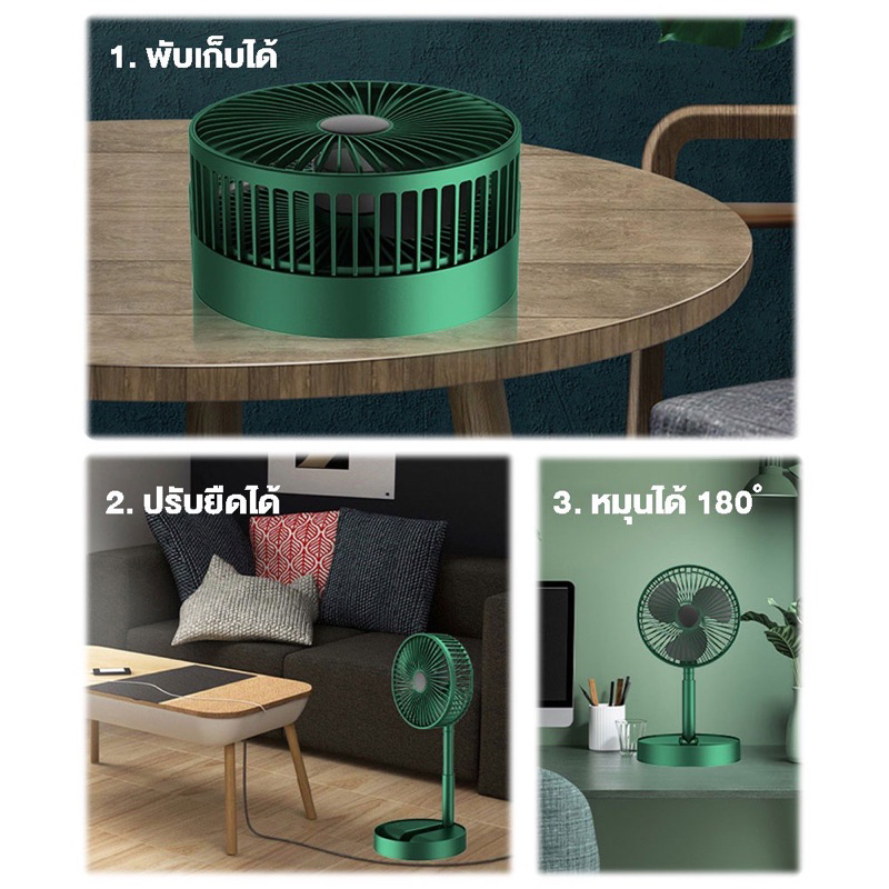 usb-fan-พัดลมไร้สาย-หน้าพัดลมขนาด-6-6-นิ้ว-พัดลมพกพา-พัดลม-usb-พัดลม-usb-แบบพับได้-พัดลมชาร์จแบตได้-usb-พัดลมพกพา