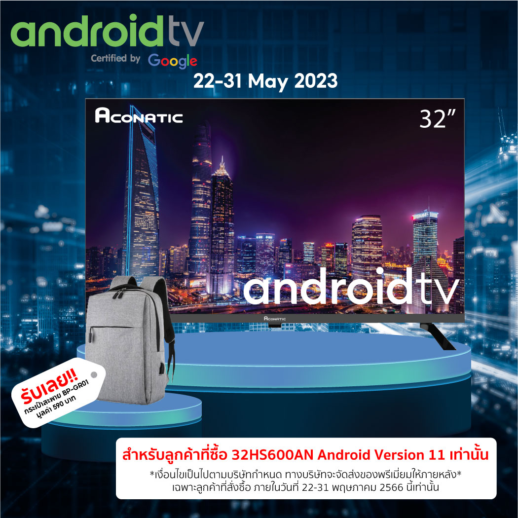 ราคาและรีวิวAconatic LED Android TV HD แอลอีดี แอนดรอย ทีวี ขนาด 32 นิ้ว รุ่น 32HS600AN (รับประกัน 3 ปี)