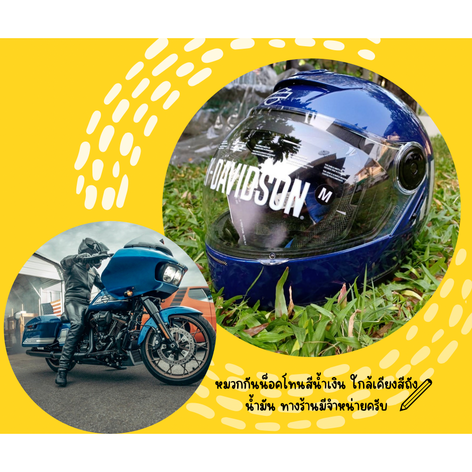 harley Davidson Men's Myer J08 Modular Helmet Helmet หมวกกันน็อค ฮาเลย์