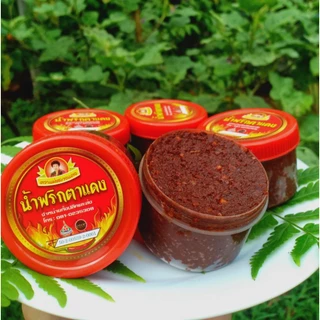 น้ำพริกตาแดงแม่หลวงแดง สินค้าOTOPประจำอำเภอพร้าว ของขึ้นชื่อจังหวัด เชียงใหม่ ขนาด 80 กรัม photo