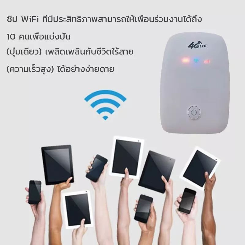 pocket-wifi-4g-lte-mifi-m3-portable-wi-fi-for-travel-unlocked-mobile-wi-fi-พกพาไปได้ทุกที่-4g-lte-mobile-wi-fi