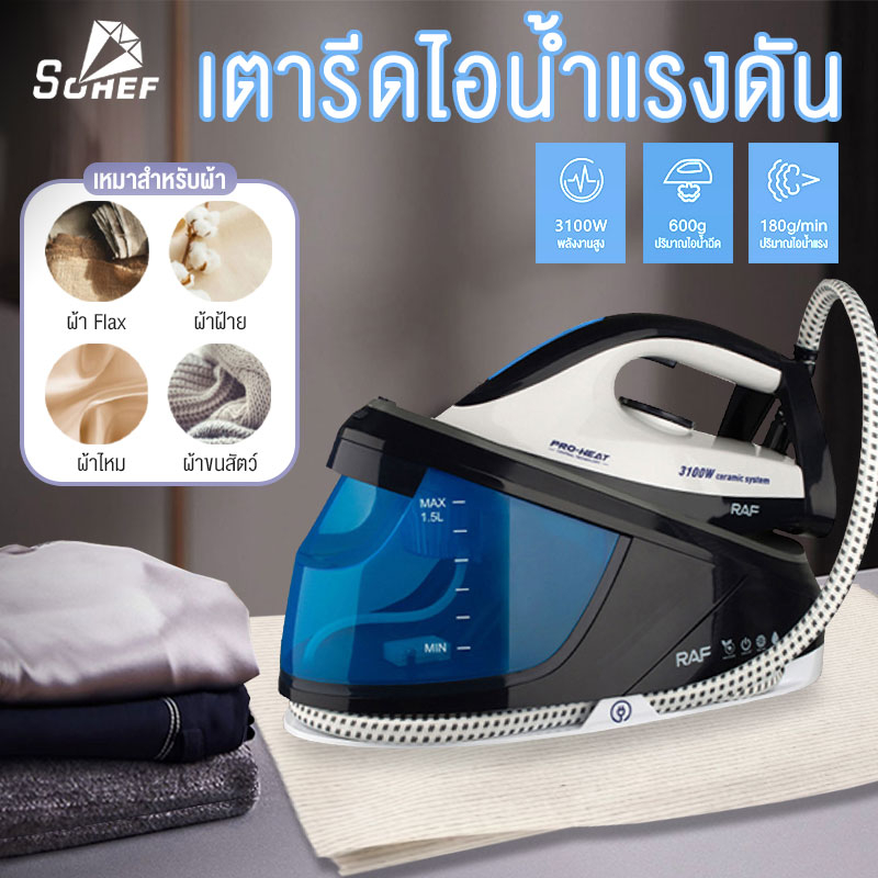 Steam Generator JD440 5.2