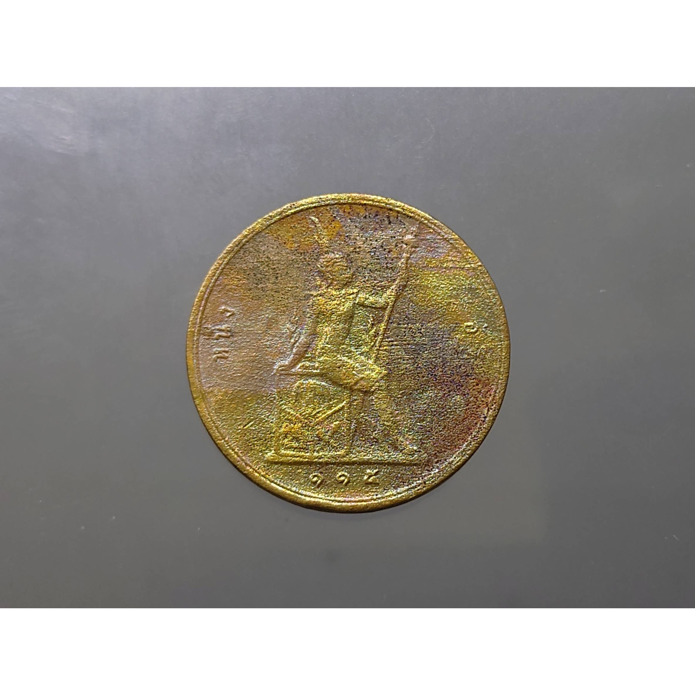 เหรียญอัฐทองแดง-พระบรมรูป-พระสยามเทวาธิราช-ร-ศ-115-รัชการที่-5